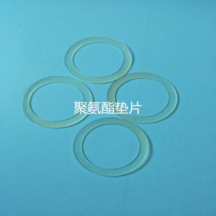 聚氨酯墊片廠家,聚氨酯墊片價格,聚氨酯墊片批發(fā)